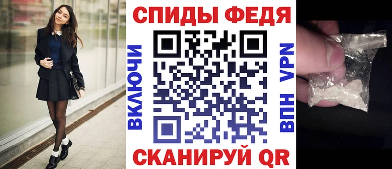 АМФ Розовый  дарнет шоп  Альметьевск 