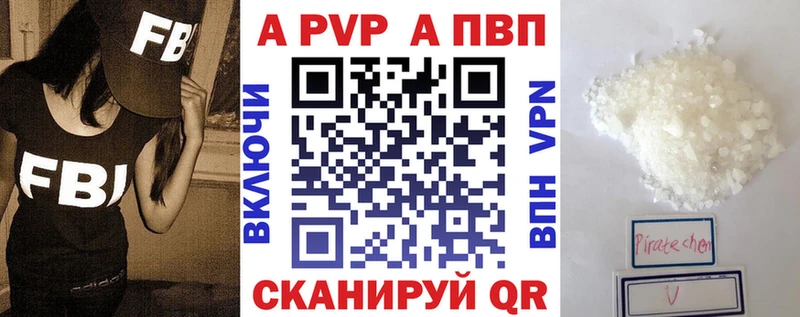 Alpha-PVP СК КРИС  Альметьевск 