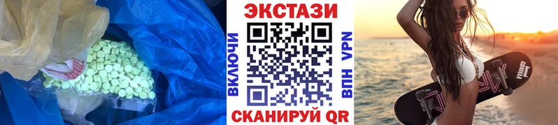 хочу наркоту  Альметьевск  Ecstasy 250 мг 