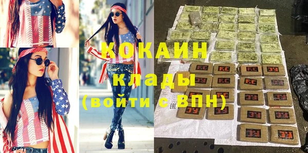 кристаллы Бородино