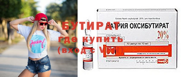 а пвп мука Богородск
