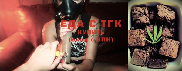 кристаллы Бородино