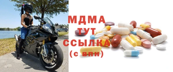 кристаллы Бородино