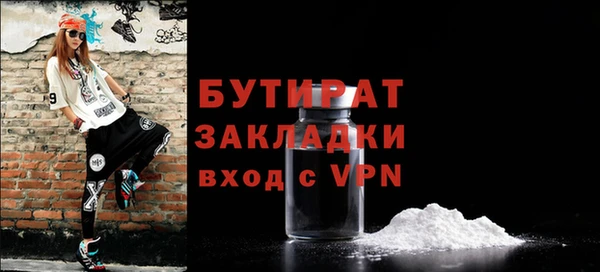 кристаллы Бородино