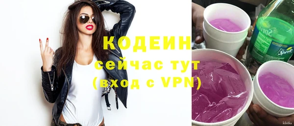 кристаллы Бородино