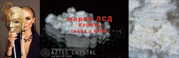 сатива Бронницы