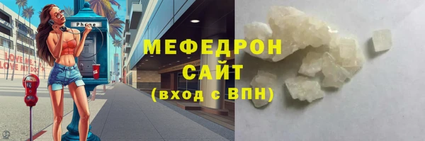 ALPHA-PVP Бугульма