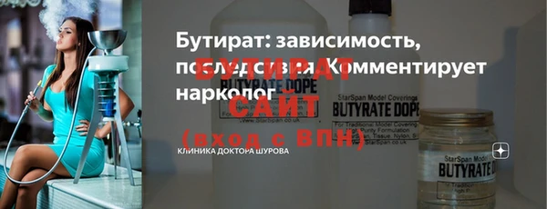 кристаллы Бородино