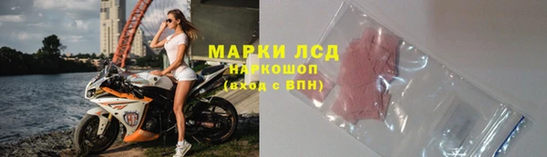 ALPHA-PVP Бугульма