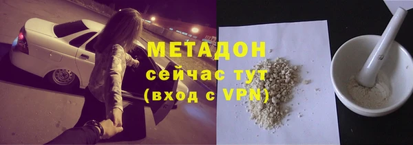 сатива Бронницы