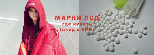 ALPHA-PVP Бугульма