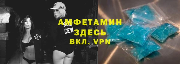 кристаллы Бородино