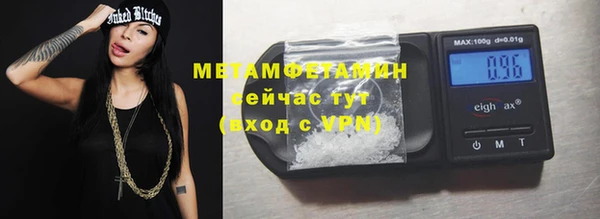 кристаллы Бородино