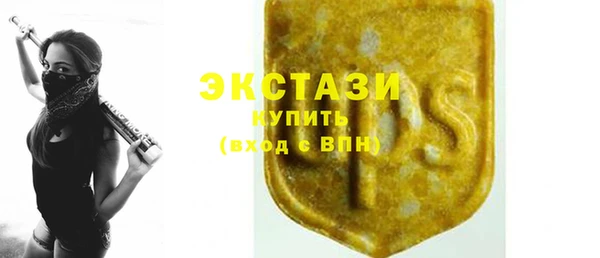 сатива Бронницы