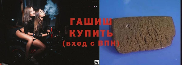 ALPHA-PVP Бугульма