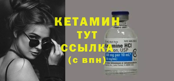 кристаллы Бородино