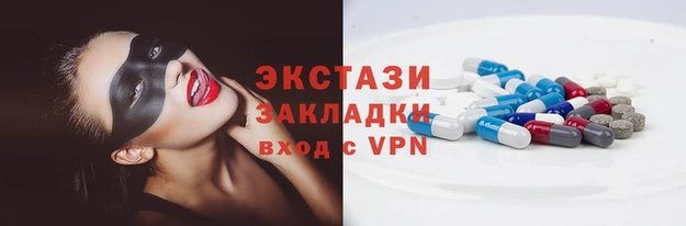 сатива Бронницы