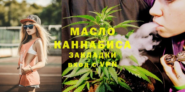 кристаллы Бородино