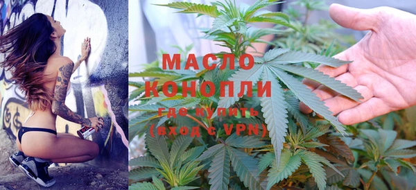 ALPHA-PVP Бугульма