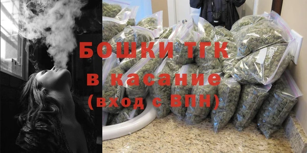 ALPHA-PVP Бугульма