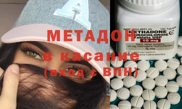 кристаллы Бородино
