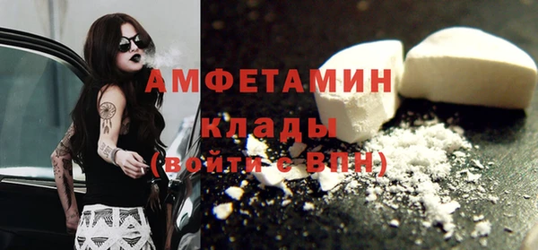 ALPHA-PVP Бугульма