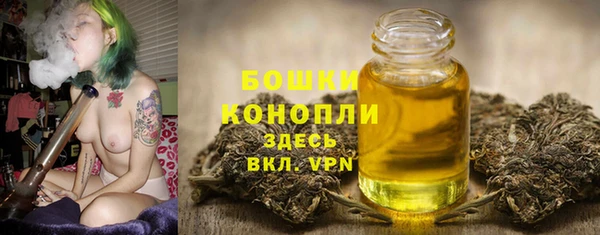 кристаллы Бородино