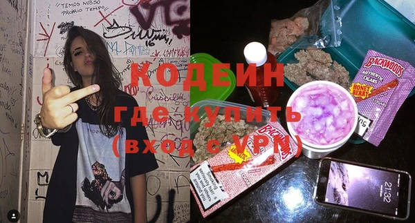 кристаллы Бородино