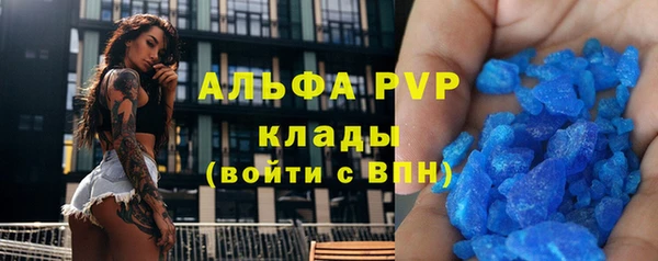 ALPHA-PVP Бугульма