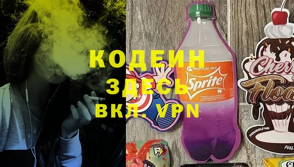 кристаллы Бородино
