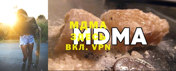 ALPHA-PVP Бугульма
