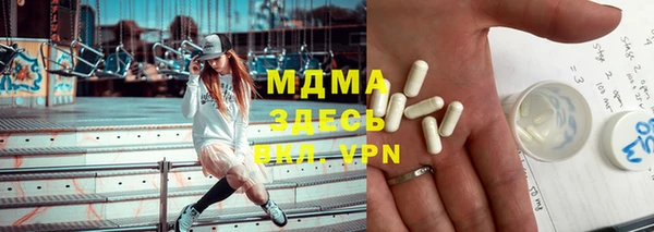 сатива Бронницы