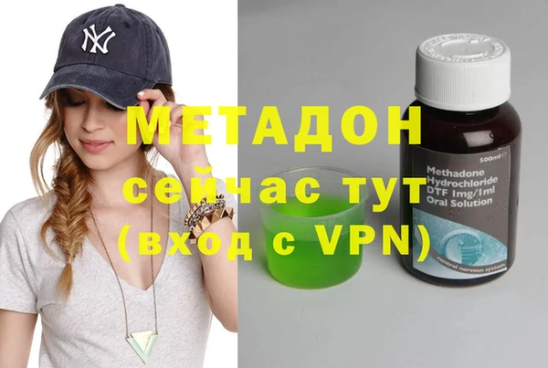кристаллы Бородино
