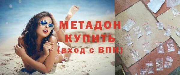 ALPHA-PVP Бугульма