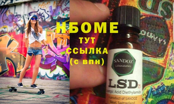 сатива Бронницы