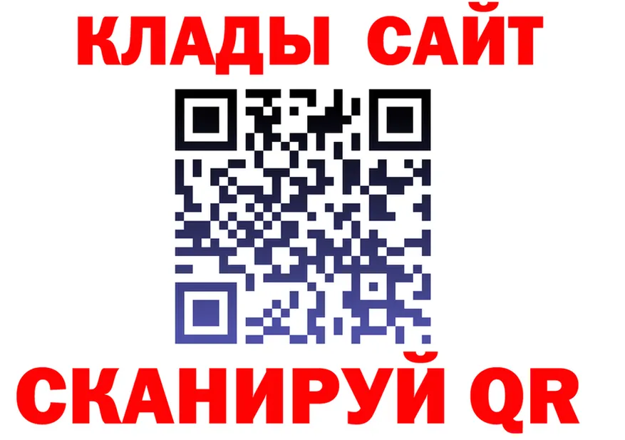 ЭКСТАЗИ XTC маркетплейс площадка гидра Альметьевск