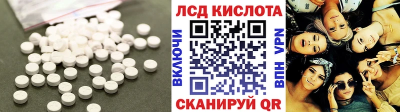 Лсд 25 экстази ecstasy  хочу   Альметьевск 
