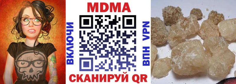 МДМА crystal  где можно купить наркотик  Альметьевск 