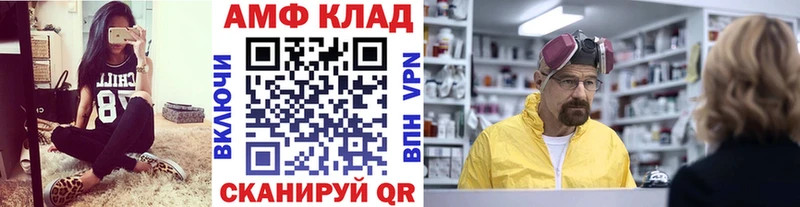 KRAKEN как зайти Альметьевск Первитин Methamphetamine где купить наркотик