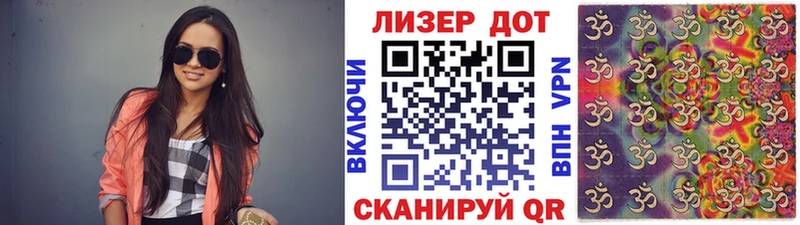Наркотические марки 1500мкг  купить закладку  Альметьевск 